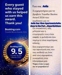 Aelia Sea View Apartments Rafina close to the Port , Airport & Athens