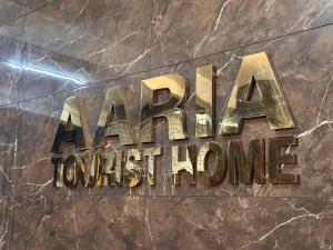 AARIA Tourist Home, PERAMBRA
