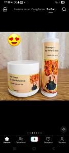 Земята и хората хотел и спа