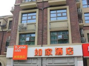 Home Inn Nanjing Andemen Metro Station