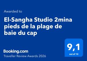 El-Sangha Studio 2mina pieds de la plage de baie du cap