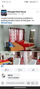 Sb homestay