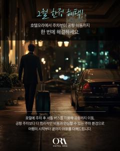 Hotel ORA Incheon