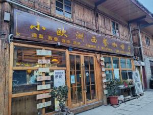아바 Emma's Guesthouse 호텔 객실