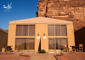 Zeina Desert Lodge