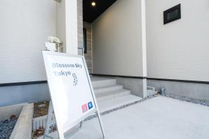 Blossom Sky Tokyo