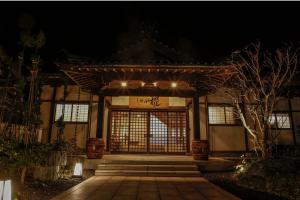 교탄고 Kasyouen Hanare Kai 3성급 숙소 객실