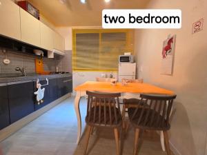 케이앞산 하우스