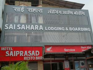 Hotel Sai Sahara Bhiwandi