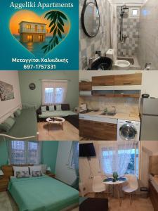 Aggeliki apartment
