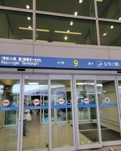 대게, Private Kintex Daehwadong 단기임대전용