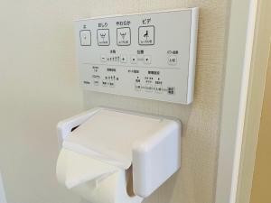 Kiba no Tsuru Carane Hotel - Vacation STAY 09997v