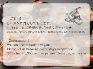 Nakanoyu Onsen Ryokan - Vacation STAY 06783v