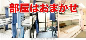 Akasakano-sato(Premium)