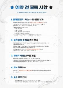 애월 오션뷰 그랜드 빌라 - 방6, 욕실3 & 15인용 대형 식탁