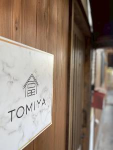 富美屋-Tomiya-
