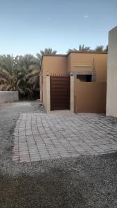 Room Quriyat
