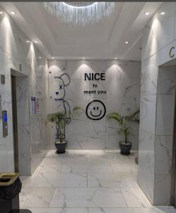 Kilimani SmartHome Studio