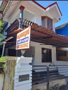 Kunjoose Ladies Hostel- only for ladies