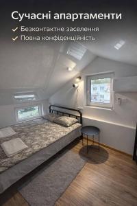 Затишні апартаменти на вулиці Білій