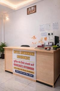 Hotel Rukhmani Residency