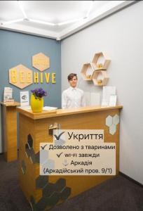 Beehive Hotel