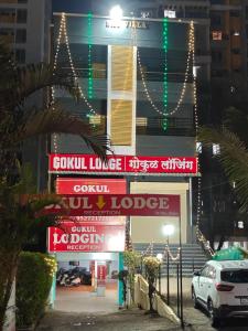 Gokul Lodge
