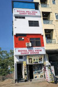 Royal hill view guest house