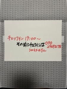 智翔はうす 女性家主滞在民泊 5畳タイプ 予約後はメール確認願います トモカケハウス