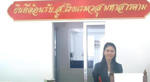 Vasu Hotel Mahasarakham