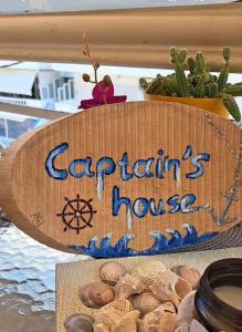 Captains House