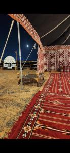 Bidiyah Domes