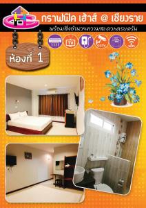 Graphic House @ Chiang Rai