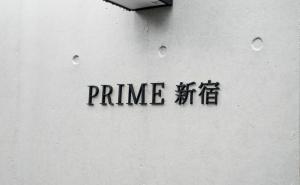 PRIME Shinjuku by Tranova