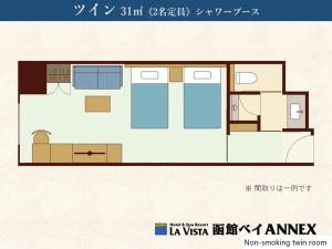 La Vista Hakodate Bay Annex