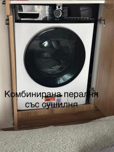 Charming City Apartment SIYANA - Self Check-in