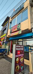 Sharma guest house & Dormitory