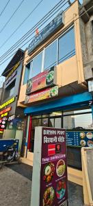 Sharma guest house & Dormitory