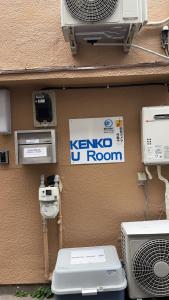 KENKOU Room -健康ルーム 東京菊川-