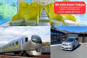 秩父別邸 木叢 komura