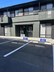 HITO 藤崎 Fujisaki