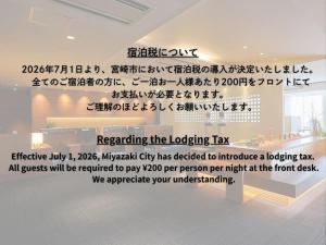 JR Kyushu Hotel Miyazaki