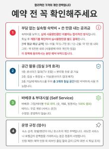 가성비, 6인도 넉넉한 애월 복층 하우스, 퀸침 대 3개, Diy 바베큐