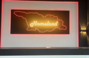 Отель Homeland Гонио