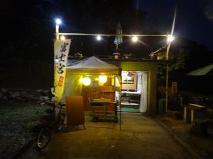 이토 Tabiposuto Nonohana - Vacation STAY 55413v 숙소 객실