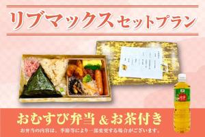 HOTEL LiVEMAX Sagamihara Ekimae