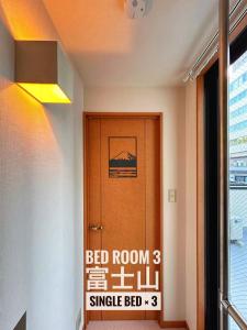OMOYI-HOUSE Spacious 4BR Sleeps 8 in Shinjuku-Yoyogi Private 4 Floors with Big Balcony Near Gyoen Takashimaya Isetan