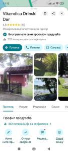 Vikendica DRINSKI DAR