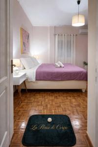 La Perla di Corfu apartment