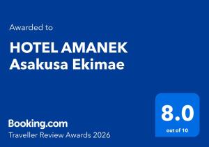 HOTEL AMANEK Asakusa Ekimae